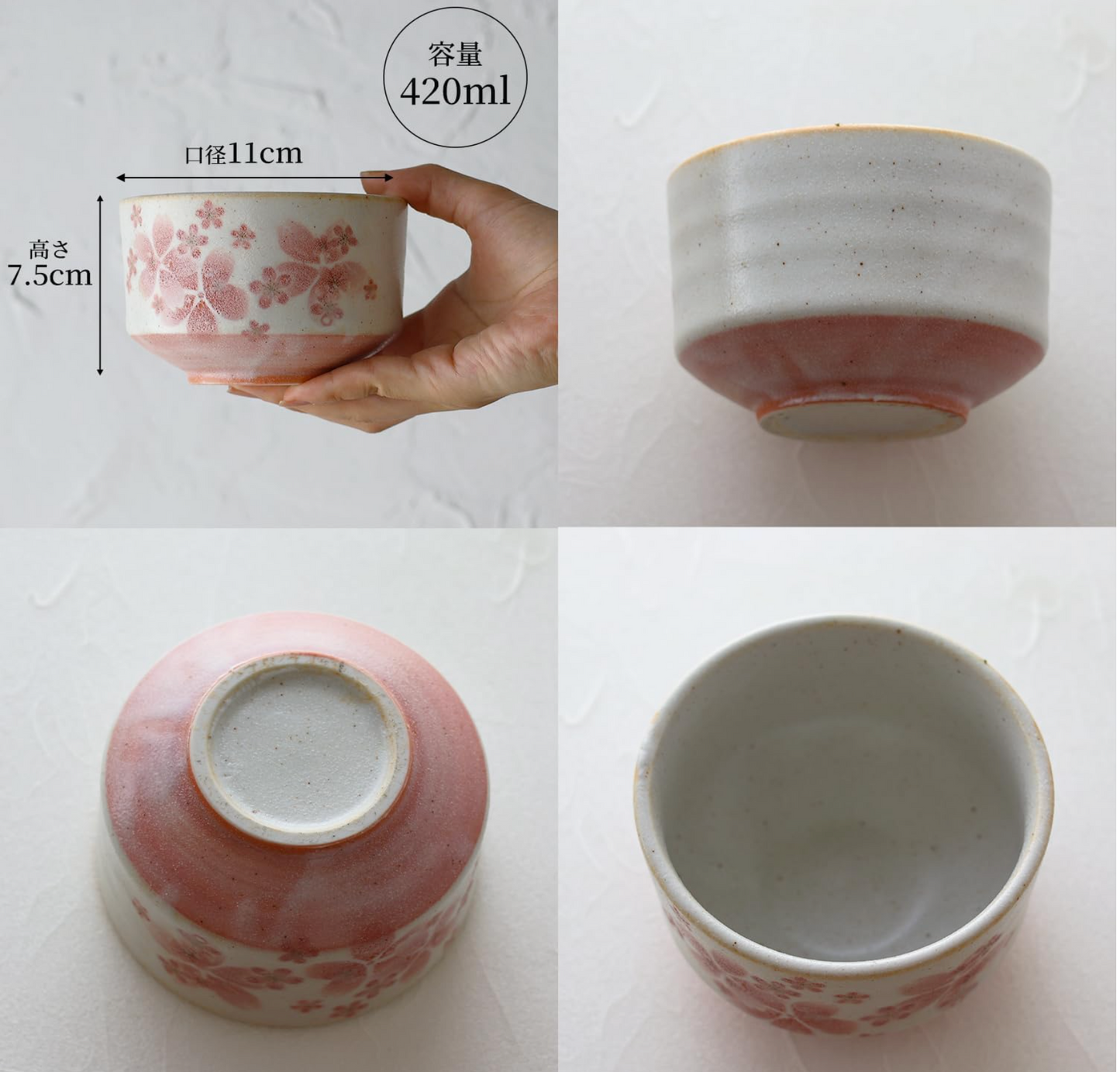 HANAMI — Japanese Matcha Bowl